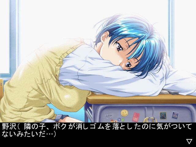 GREEN～가을 하늘의 스크린～ 외전 GREENHORN