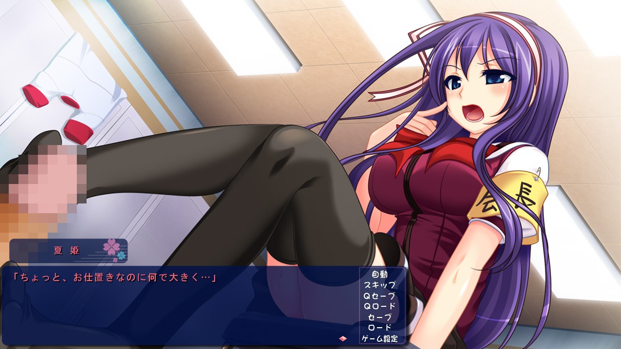 하라라☆파랏!!～스완 나카다시 파라다이스～