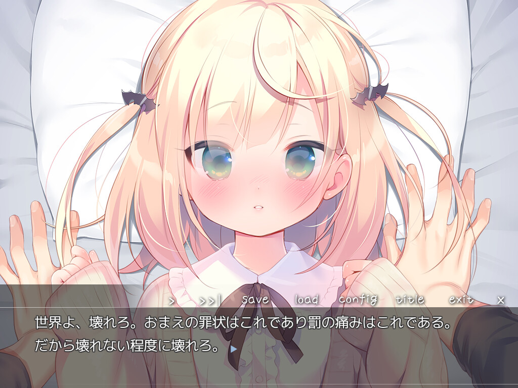 매일 키스해 로리타