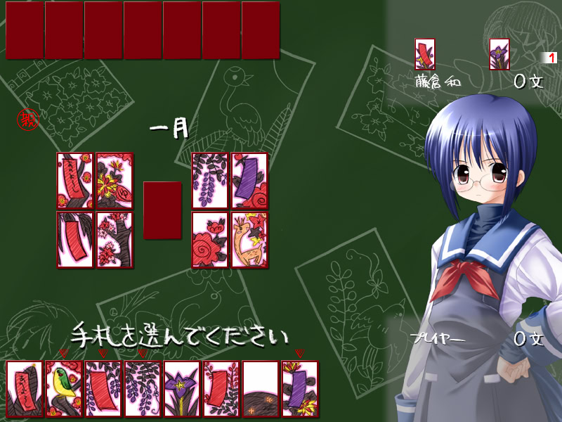 사쿠라노 사쿠코로 - 하루노 아시오토 Pleasurable Box -