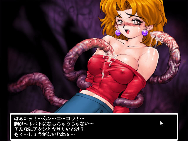 음수환몽III～Nasty Angel～