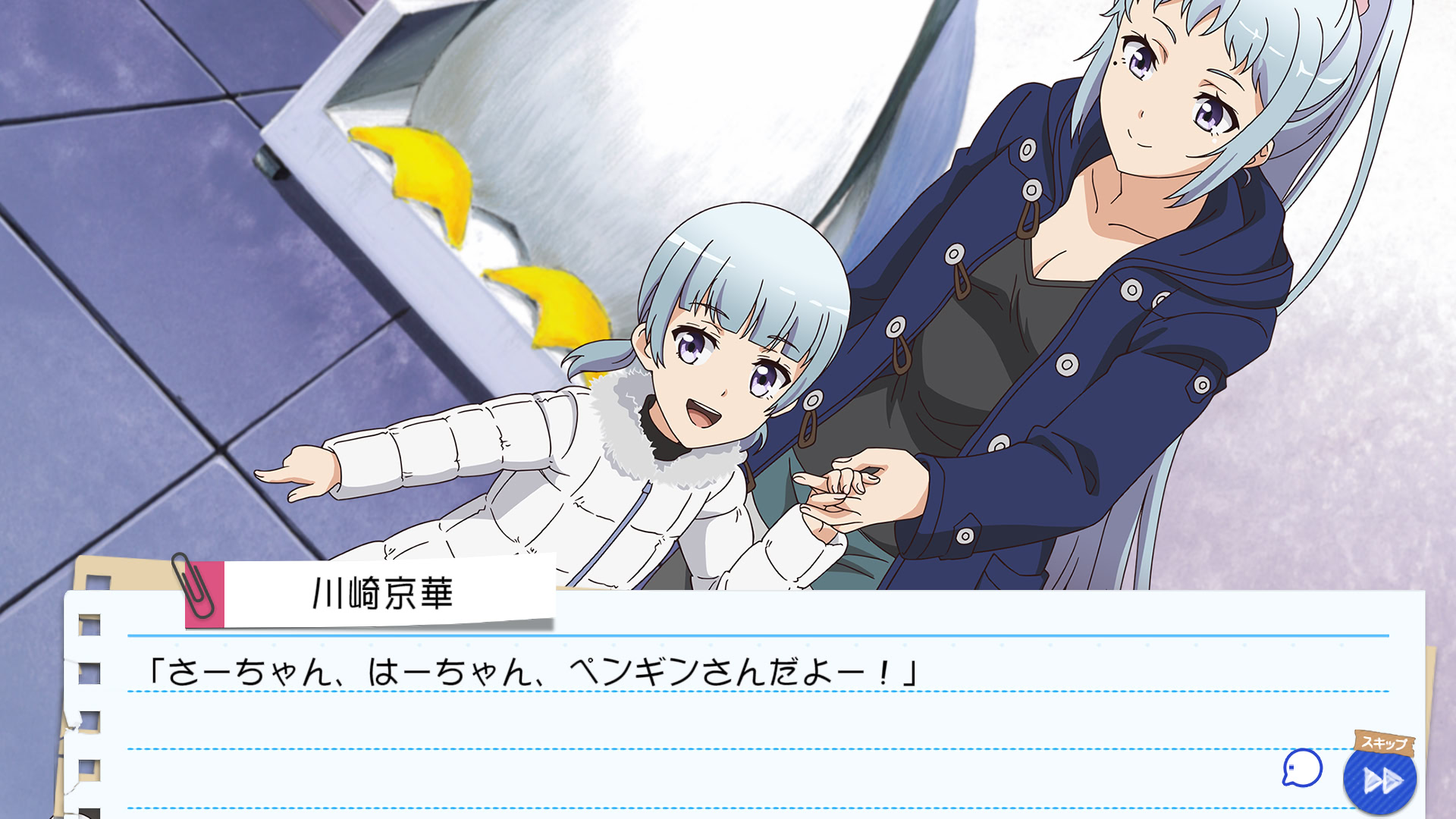 역시 내 청춘 러브코메디는 잘못됐다. 속