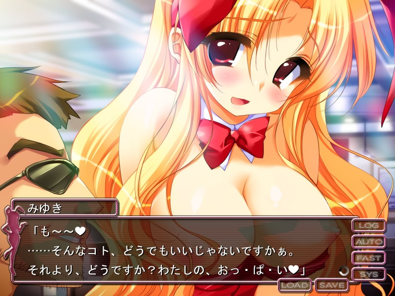 고호시! 우사기 천국 ～바니 정상결전!～