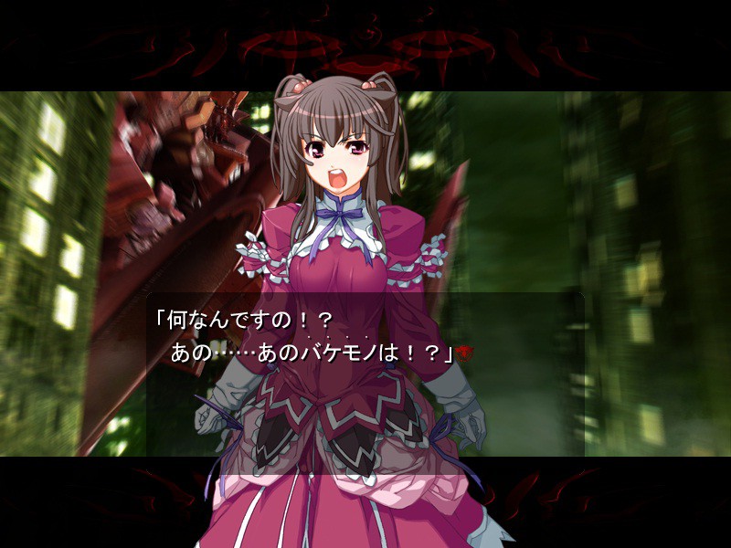 기신비상 데몬베인