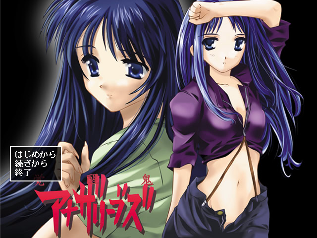 카쿠세이키 어나더 리브스