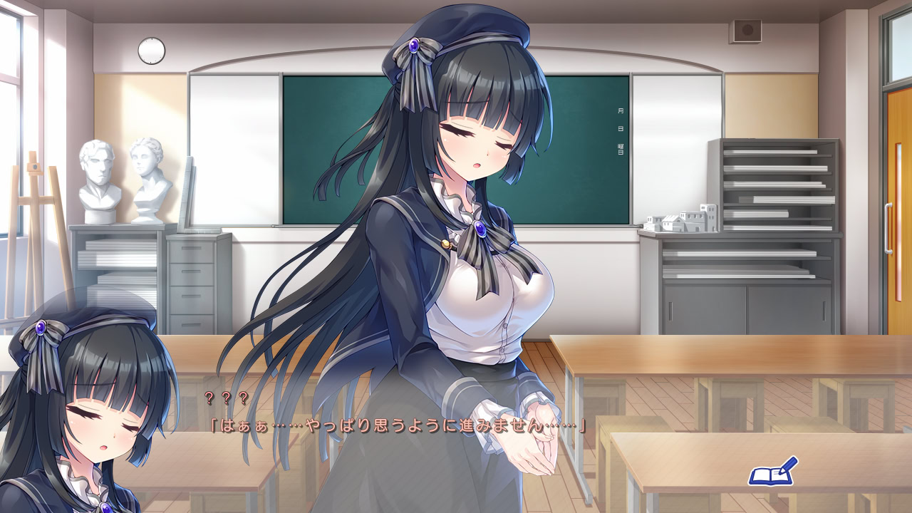 방과 후⇒에듀케이션! ～선생님과 시작하는 매혹의 레슨～