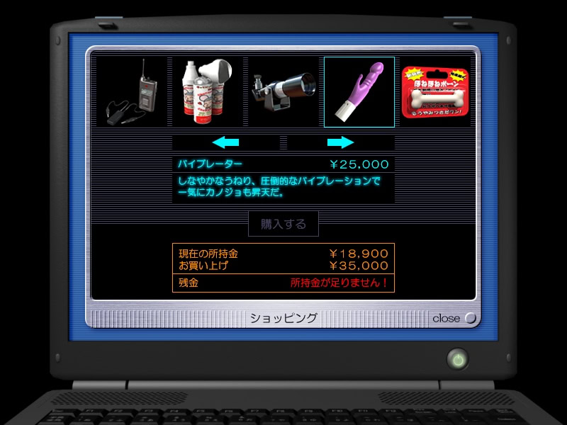 시감(視感) ～ 당신에게만 보여주고 싶어 ～