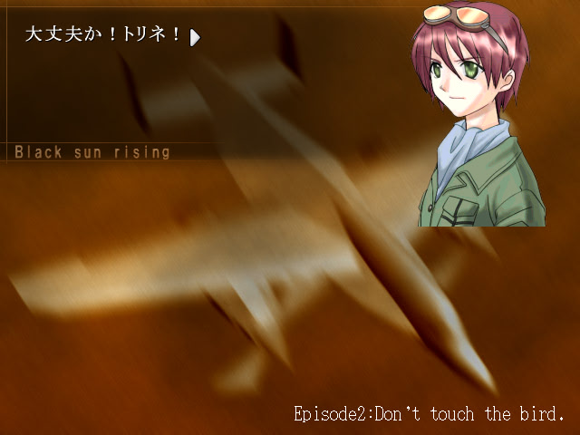 블랙 썬 라이징