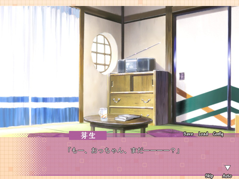 안경의 메이와 여름방학