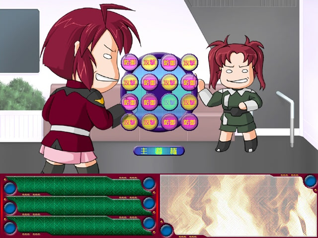 타네츠케 자매 조교입니다