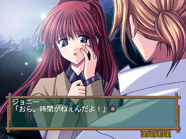 호시아이의 하늘