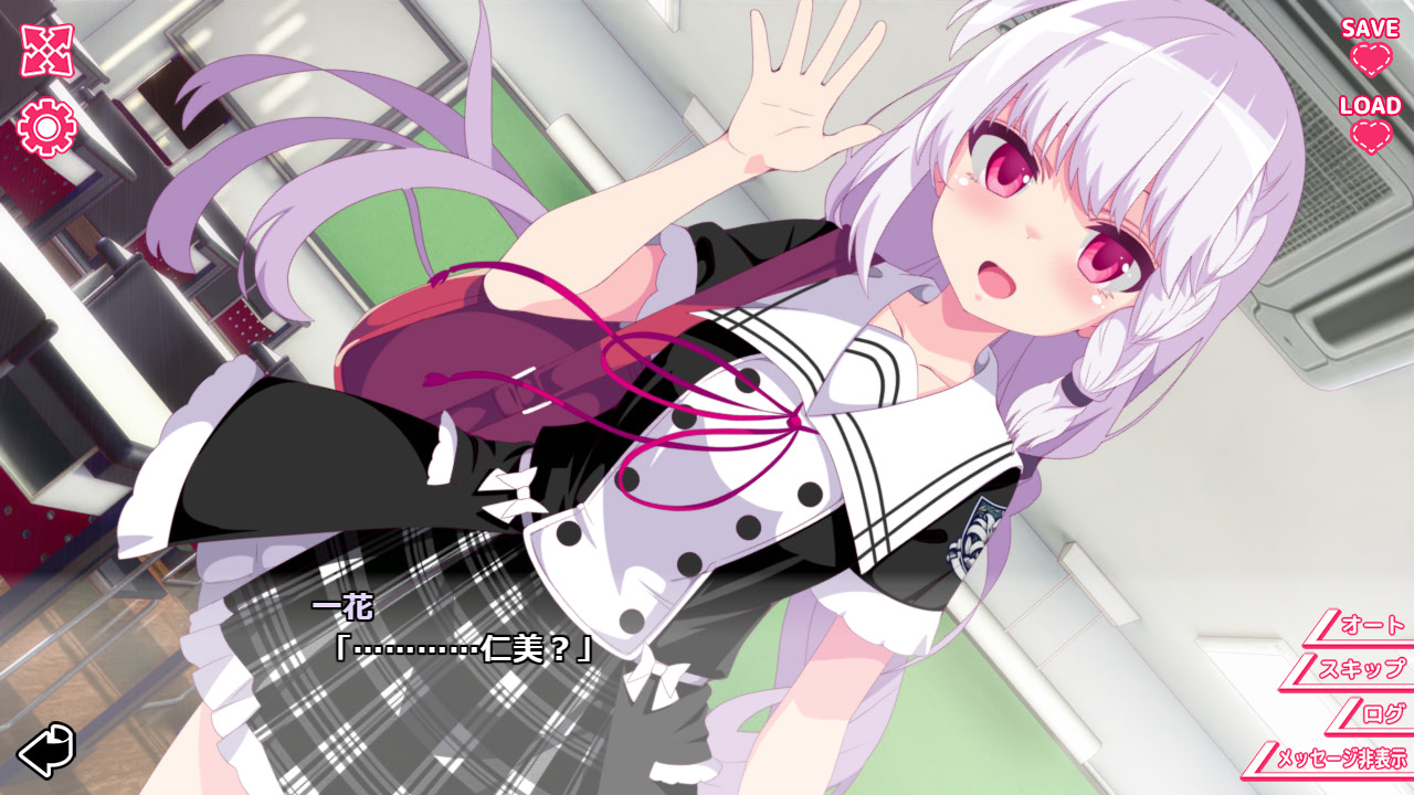 너와 그녀의 릴리바간자