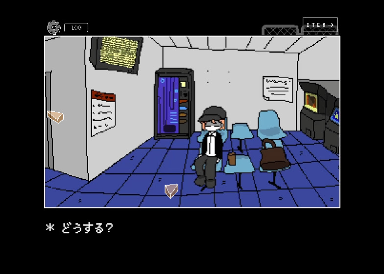 BLUE NIGHT LAUNDROMAT