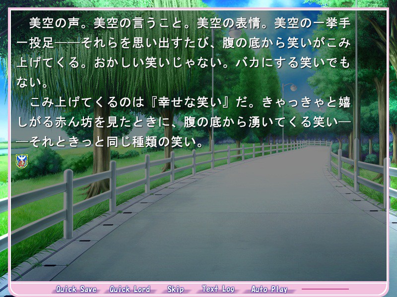 니~즈마는 세일러복 ~달링은 담임교사~