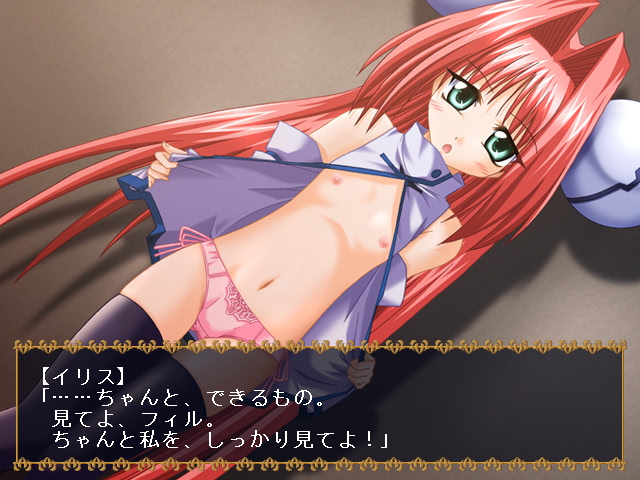 마시나의 휘석 ～오게레츠 대백과 외전～