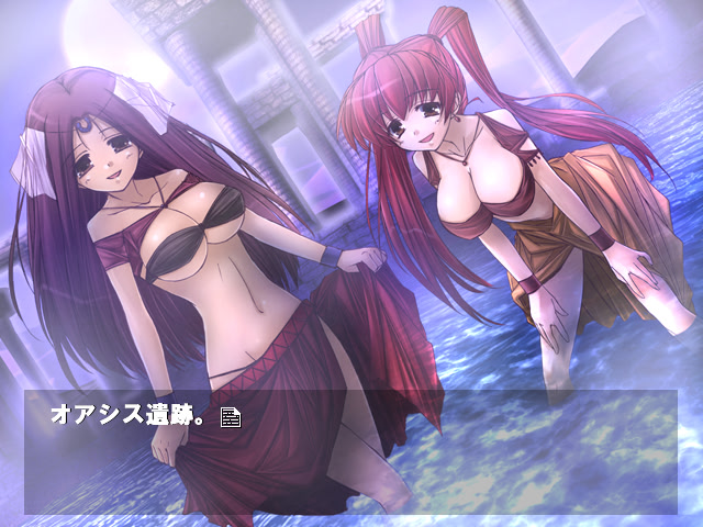 달과 태양의 라크샤르키2 사막 나라의 공주님