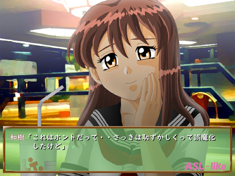 AFTER SCHOOL LOVE -ライク編-