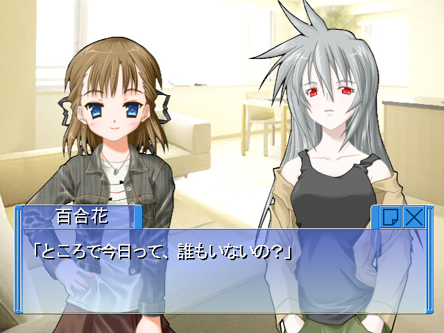 想いノ破片 ～オモイノカケラ～