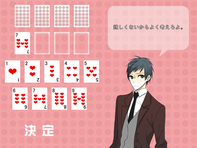 이치고 짱과 유고 군