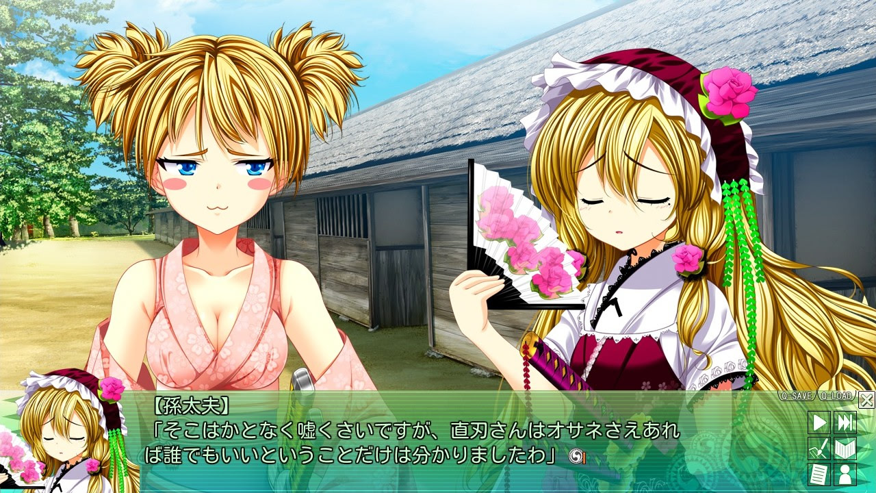 ChuSingura 46+1 무사의 고동