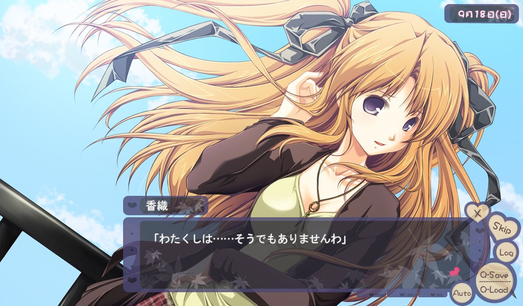 아키카제 퍼스널 ＋나와 보쿠와 그녀의 ○○＋