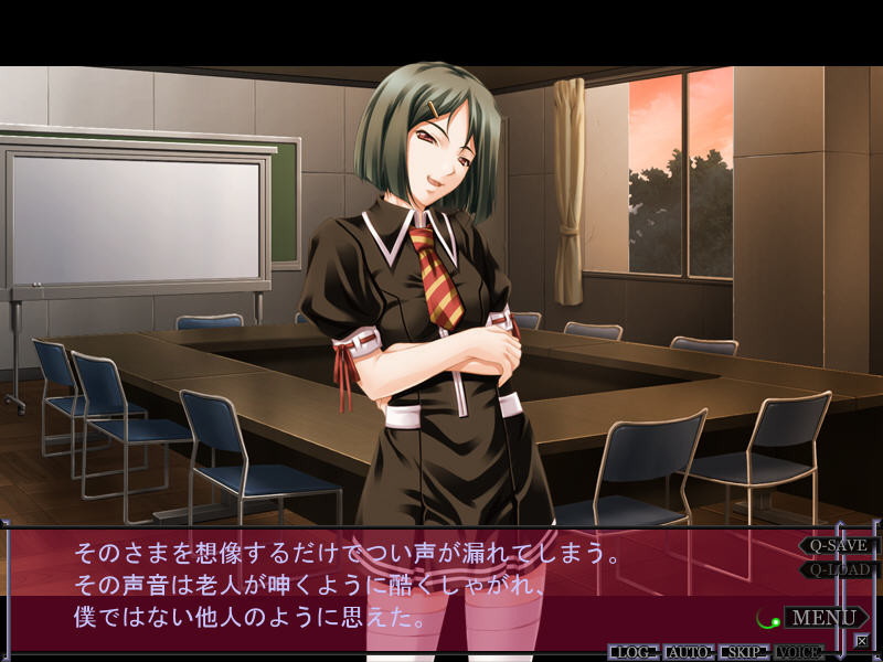 오토메 부끄러움 노출 유희～Disgrace Return Play～