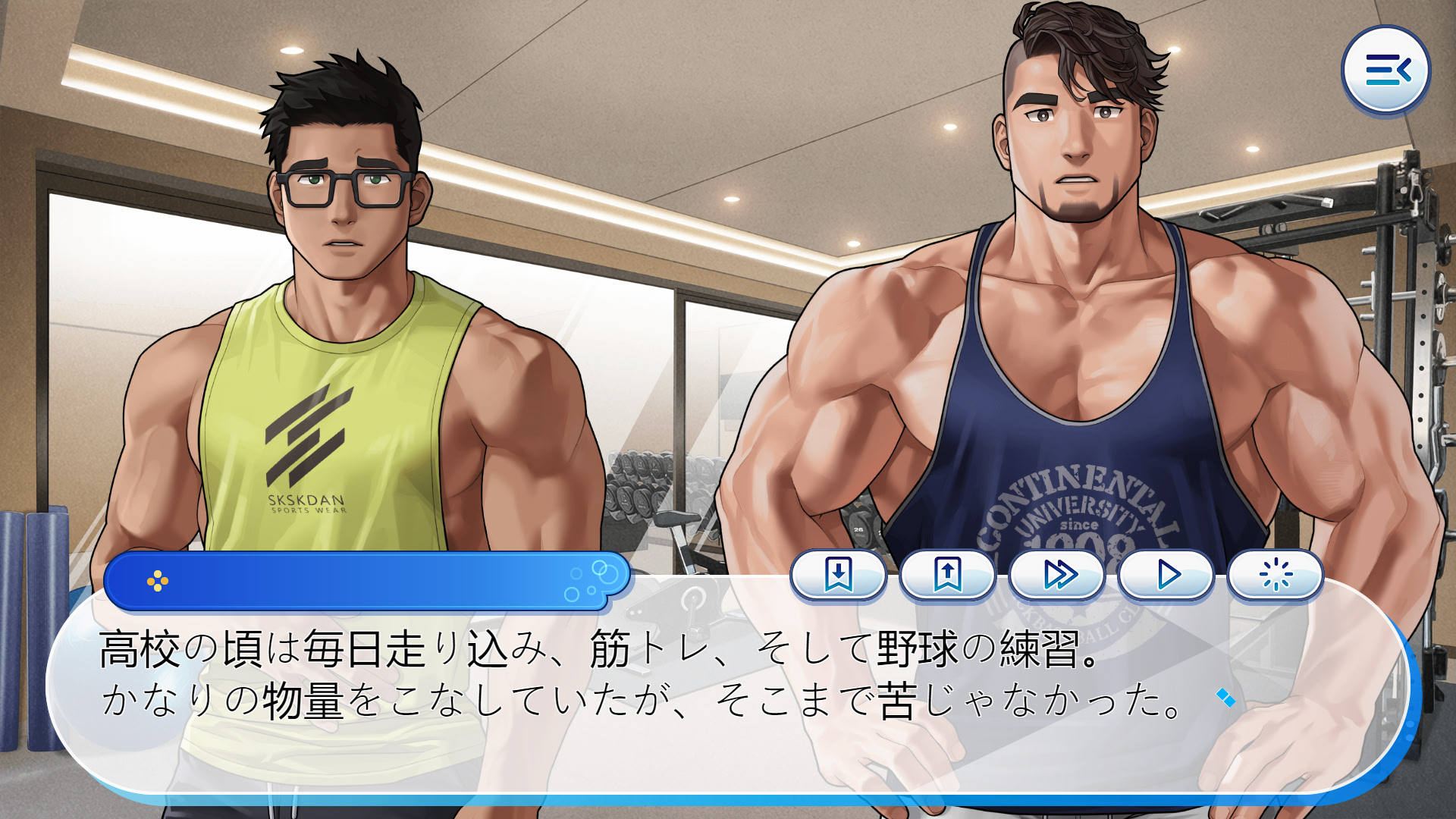 가치무치하고 도스케베한 가정교사 형과 보내는 봄