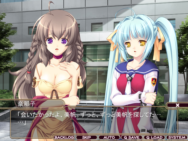 町ぐるみの罠～白濁まみれの奈那子～