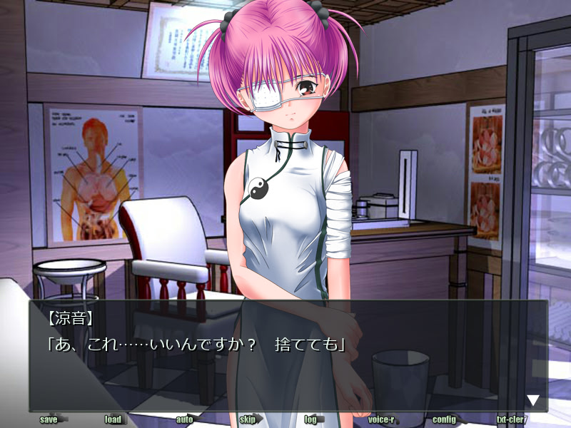 한포약ー분홍빛 미약 진료록ー