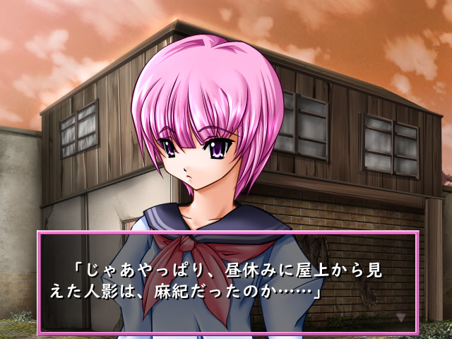 MINADUKI -미나즈키-