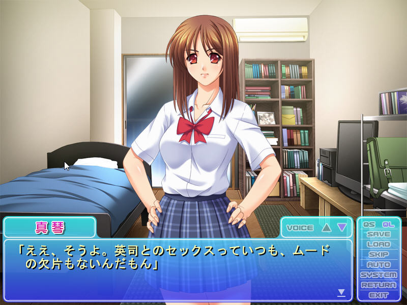 카노죠의 친우 ~H를 하고 싶을 뿐인데…~