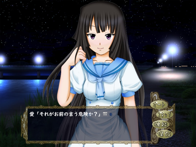 逆転!三射面談～人生一発逆転 面談にかけろ～