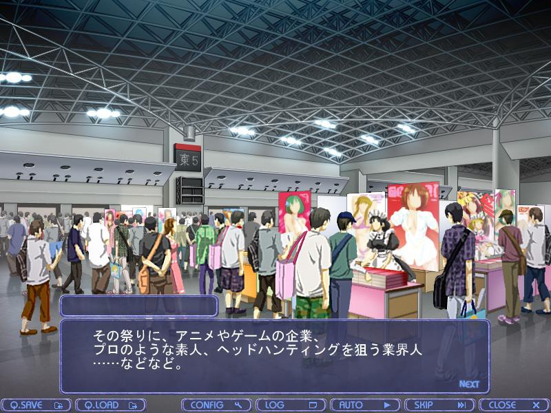 최면 코스프레 광장