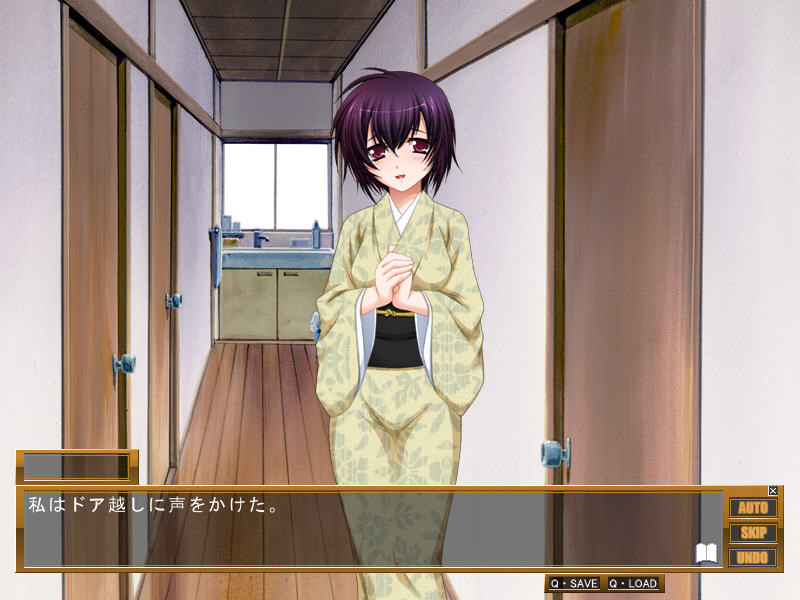 박복한 신부 ～저… 도망칠 수 없어…～