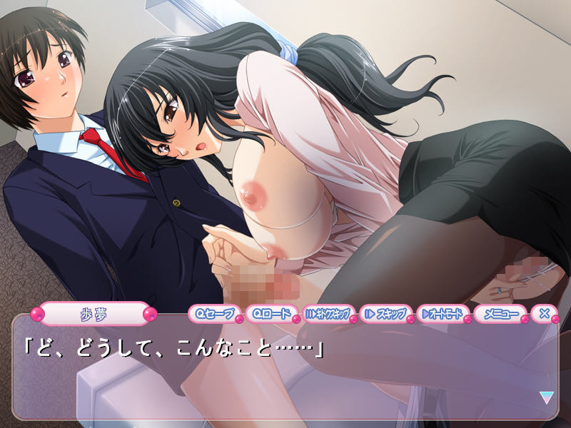 이지쿠리 마마 2