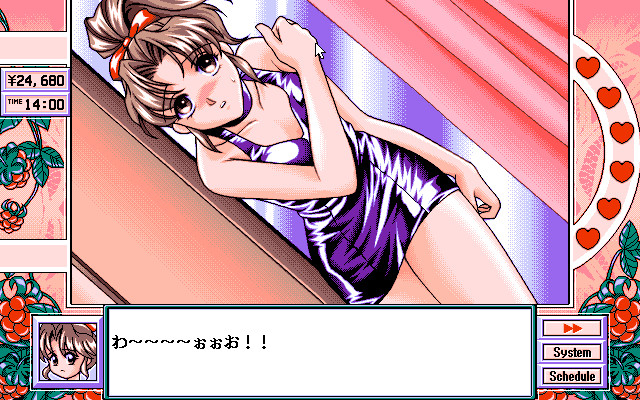 체리 잼 ～그녀가 알몸으로 갈아입는다면～