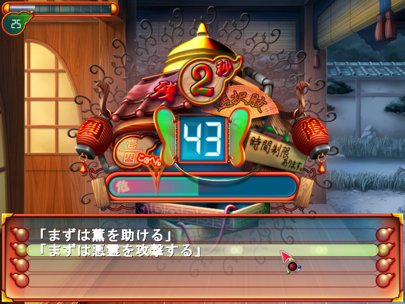 카미사마의 숙소!