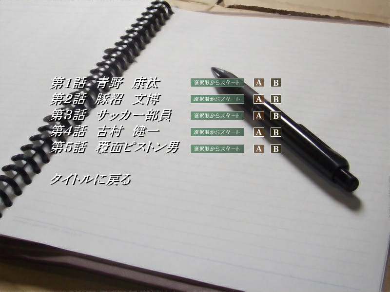 나의 여자친구가 NTR 음란 비치가 되어가는 학원생활 1