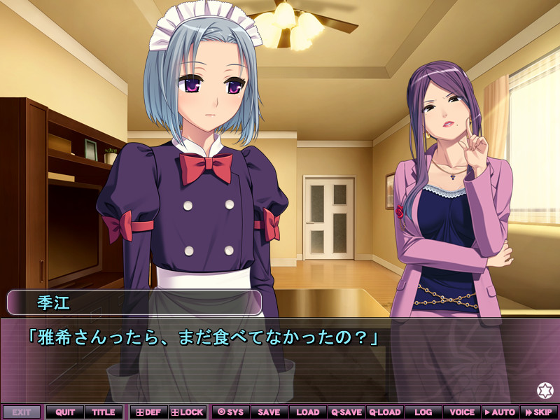 황혼에 빛나는 은의 조안(繰眼)