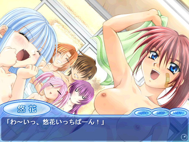 미라이 도터 무스에몽