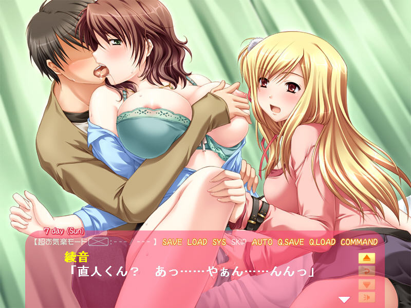 OPPAI 라이프 아침부터 밤까지 주무르고 빠는 생활