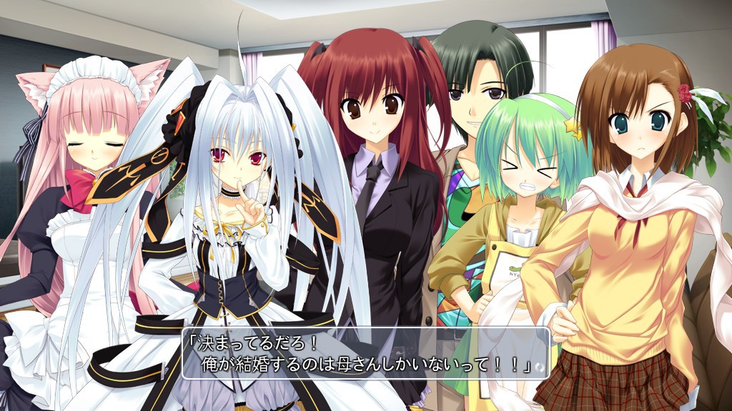 네코나데 디스토션 Exodus