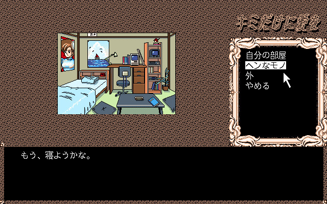 너에게만 사랑을・・・