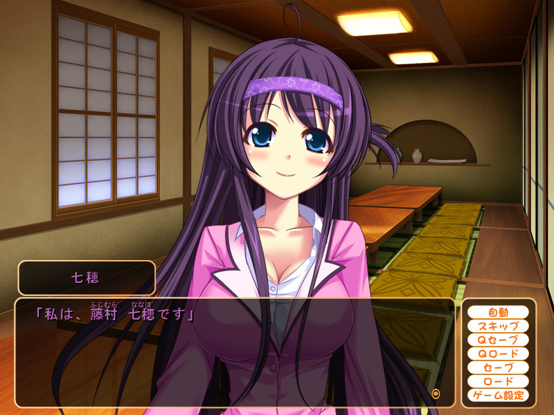 란코우 콤파★～신입사원에게 H한 포상～