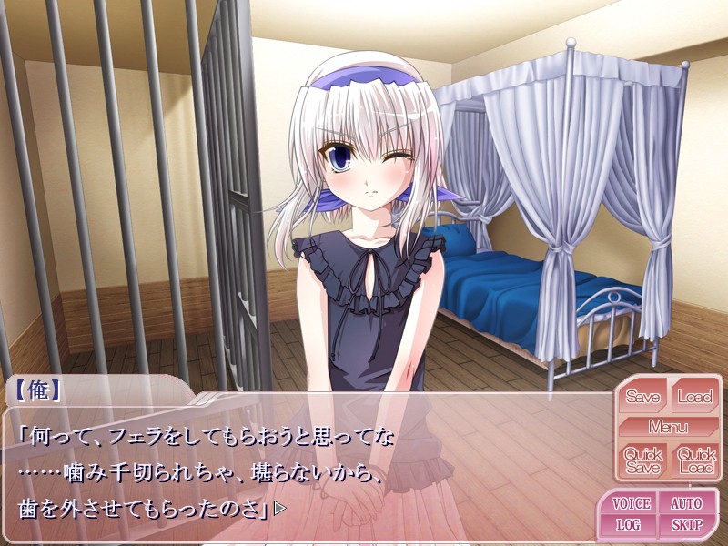 나의 노예～히카와 시즈쿠