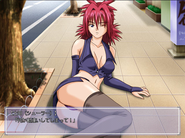 천사에게 안겨서 소설 「천사에게 껴안겨서」로부터