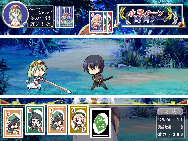 옷파이 전쟁 -거유 VS 빈유-