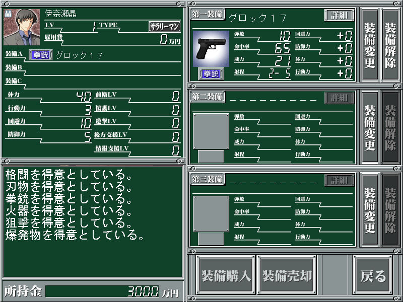 댄싱 크레이지즈