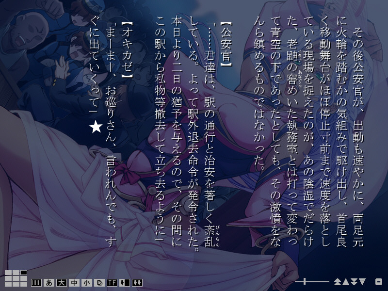 호시츠구역 요란담