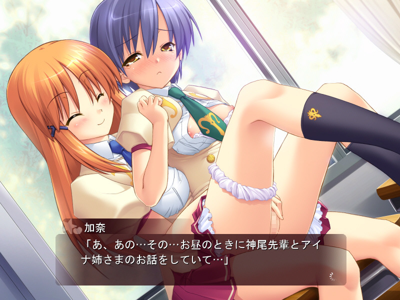 시코타마 슬레이브 ~주인이자 자매인 천사와 악마~